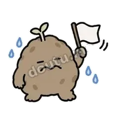 自黑小土豆