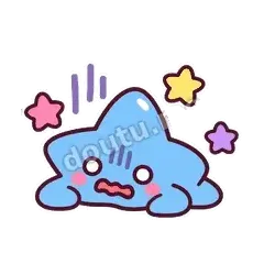 我不行了 - 闪闪星星糖表情