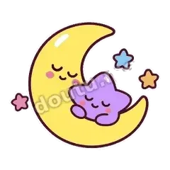 晚安宝宝 - 闪闪星星糖表情