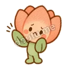 眼神给我点 - 软瓣郁金香表情
