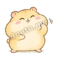 存腮帮里 - 小仓鼠第二弹表情
