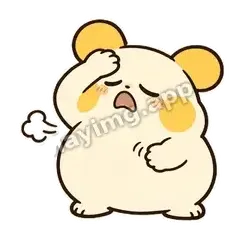 我裂开了 - 饭团小鼠兔表情