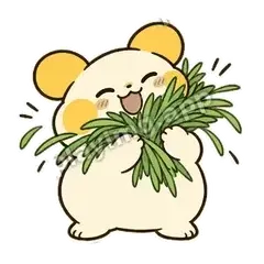 好喜欢呀 - 饭团小鼠兔表情
