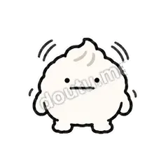 知道啦 - 面瘫小馒头表情