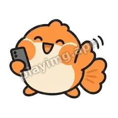 到家说一声 - 鼓腮小金鱼表情