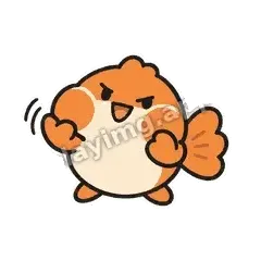 别怂啊 - 鼓腮小金鱼表情