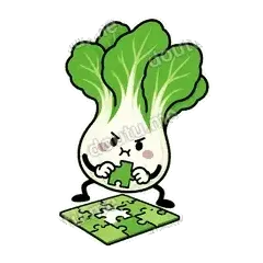 还差最后点 - 白菜练练表情