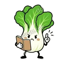 提示点就行 - 白菜练练表情