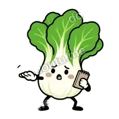 能放慢点吗 - 白菜练练表情