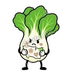 别直接判菜 - 白菜练练表情