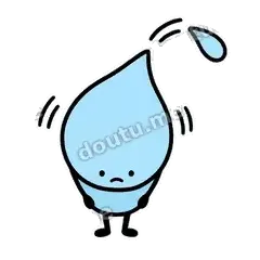 我的错 - 一滴汗表情