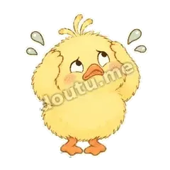 怂了 - 小黄鸭第二弹表情