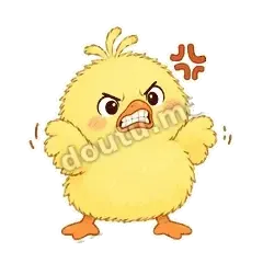 咬你哦 - 小黄鸭第二弹表情