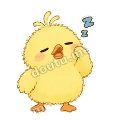 睡眼朦胧 - 小黄鸭第二弹表情