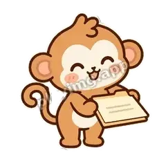 麻烦看下 - 蜜橘小灵猴表情