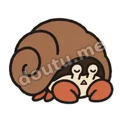 不想出 - 缩壳寄居蟹表情