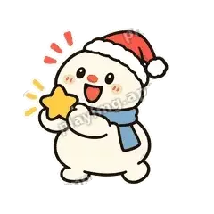 心愿成真 - 圣诞小雪人表情