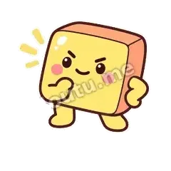 我有办法 - 积木方方表情