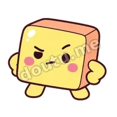 你确定吗 - 积木方方表情