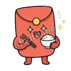干饭 - 讨喜红包袋表情
