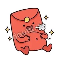 吃饱了 - 讨喜红包袋表情