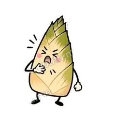 夺笋啊 - 谐音梗果蔬表情