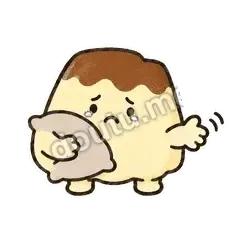 陪我一会 - 软趴小布丁表情