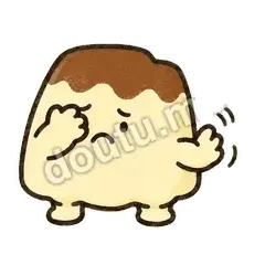 别笑我 - 软趴小布丁表情