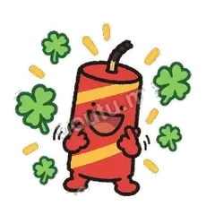 好运连连 - 跨年小烟花表情