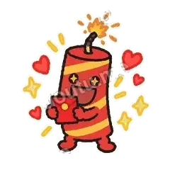 红包拿来 - 跨年小烟花表情