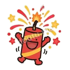 元旦快乐 - 跨年小烟花表情