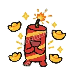 财源滚滚 - 跨年小烟花表情
