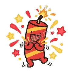 热闹一下 - 跨年小烟花表情
