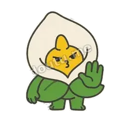 别催 - 淡定小马蹄莲表情