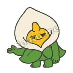 随便吧 - 淡定小马蹄莲表情