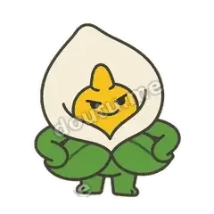 就是这么自信 - 淡定小马蹄莲表情