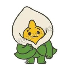 啊这 - 淡定小马蹄莲表情