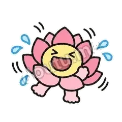 大笑 - 早安小莲花表情
