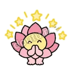 祝福你 - 早安小莲花表情
