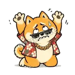 我服了 - 土味柴犬表情