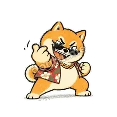 不服来战 - 土味柴犬表情
