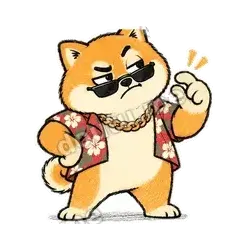 就这 - 土味柴犬表情