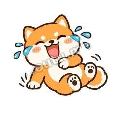 笑哭了 - 小柴犬第二弹表情