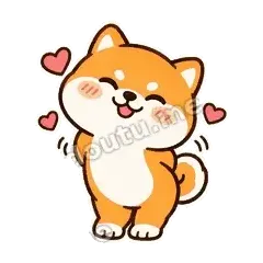 撒个娇 - 小柴犬第二弹表情