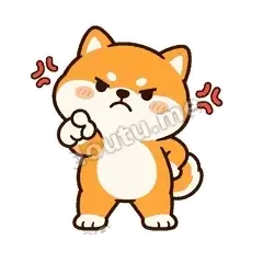 放狠话 - 小柴犬第二弹表情