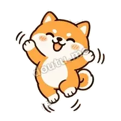 蹦蹦跳 - 小柴犬第二弹表情
