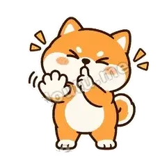 让你闭嘴 - 小柴犬第二弹表情