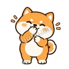 我笑而不语 - 小柴犬第二弹表情