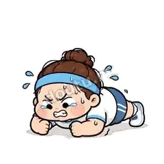 撑不住了 - 减肥健身表情