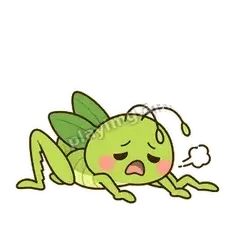 真没办法 - 腿忙小蚱蜢表情